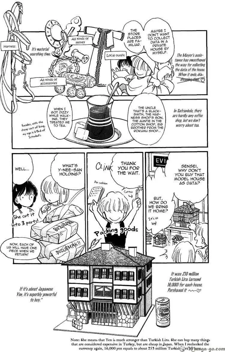 Akatsuki ni Tatsu Lion Chapter 1 179